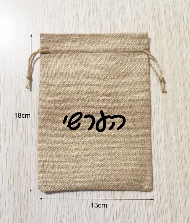 100 adet 13x18 cm Doğal Kenevi - Short Linen Drawstring incelemesi ve fiyatı