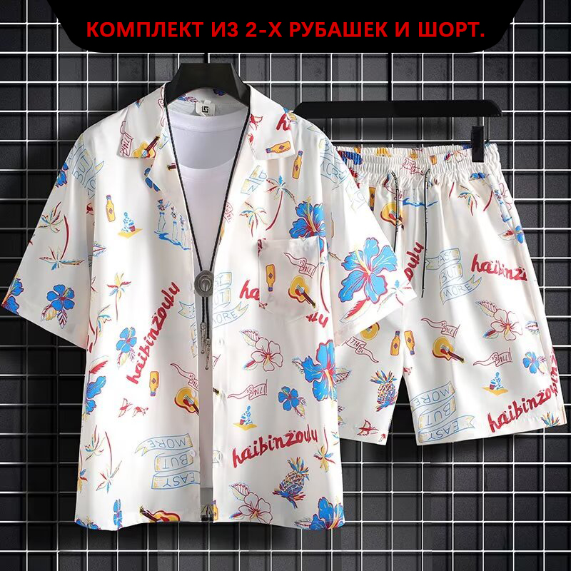 Tatil rahat kısa kollu gömlek  - Resort Shirt Floral incelemesi ve fiyatı